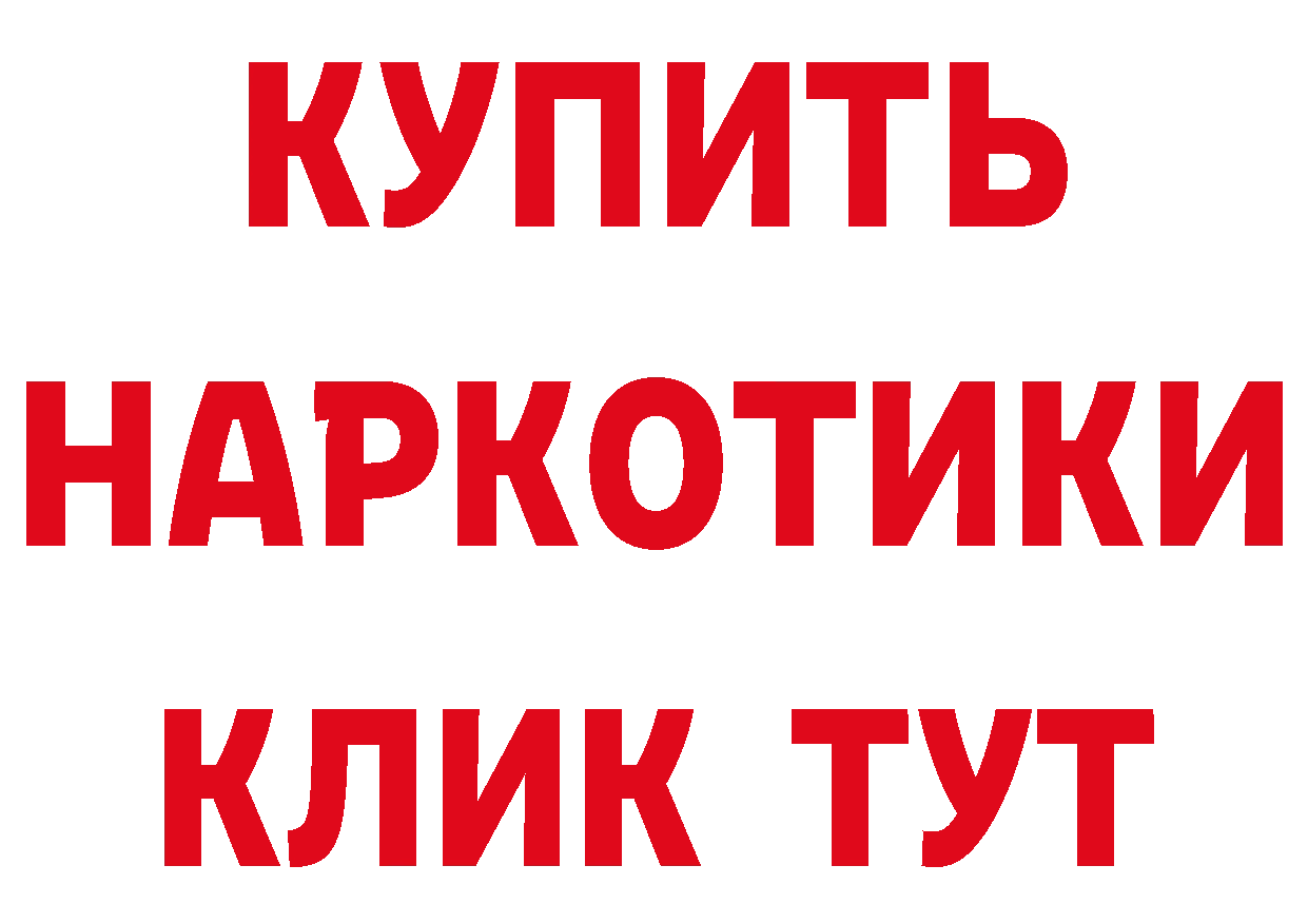 Что такое наркотики мориарти наркотические препараты Новоузенск